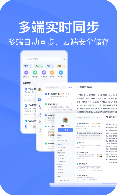 img_localize_d8666eebe50bc515f952720998fcf0f3_480x800.png