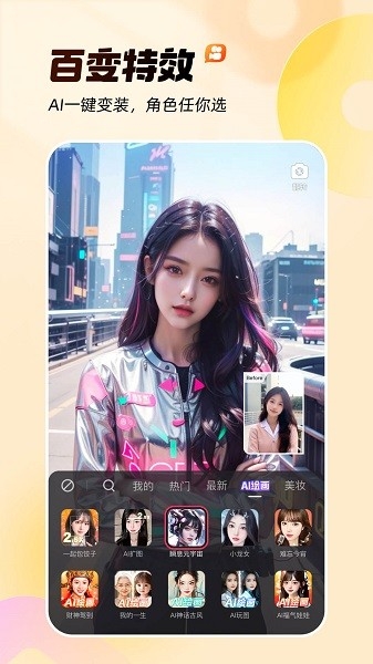 快手短视频app下载安装免费
