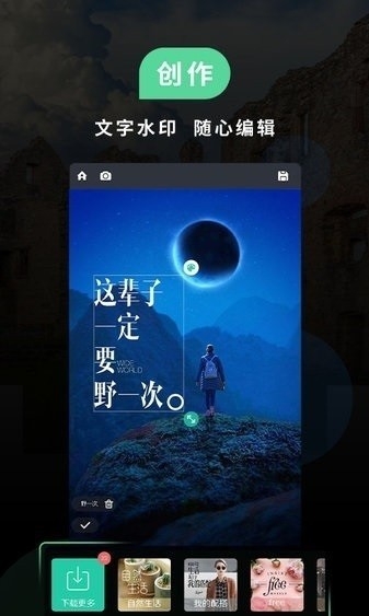 小米相机app下载安装