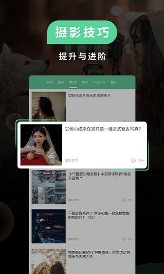 小米相机app下载安装