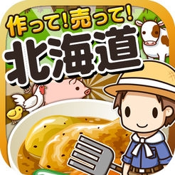 北海道料理达人汉化版下载
