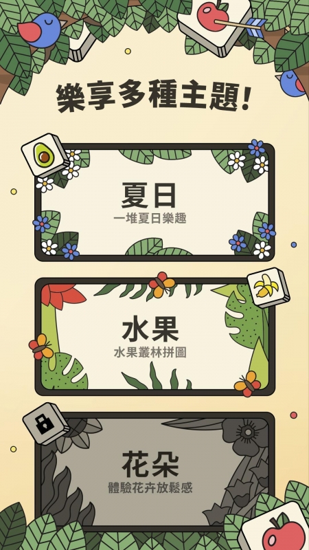 蚂蚁消消乐下载