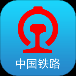 铁路12306官网版订票app下载