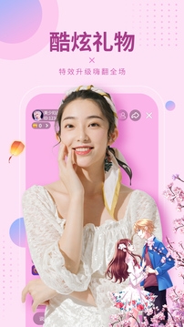 95秀app下载