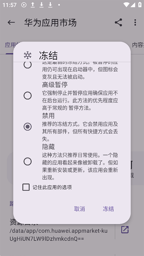 1763693087229561.png 20251119102957392.png