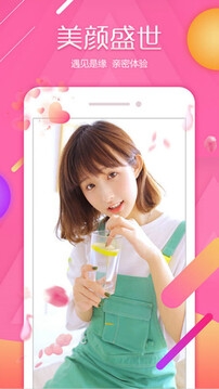 大鱼直播app软件下载最新版