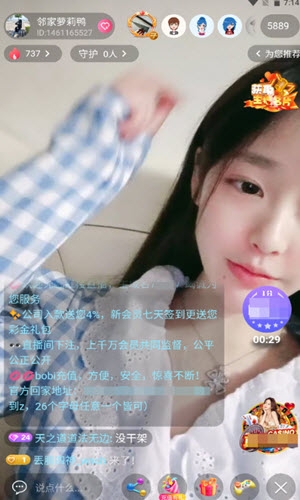 色天堂app免费版