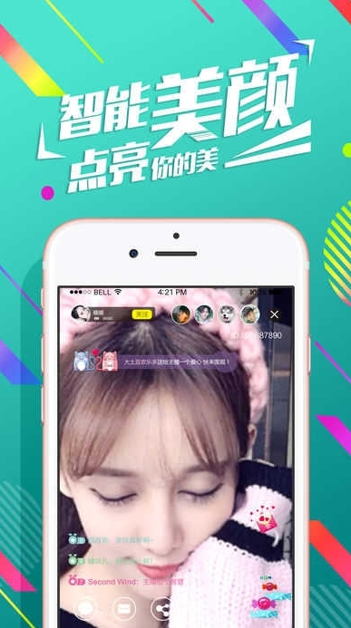 心悦app官网直播