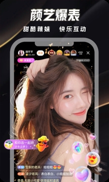 来疯直播app免费下载最新版