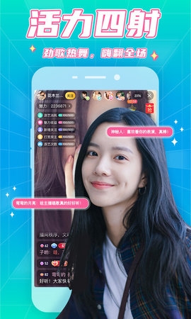 大象直播app免费下载手机版