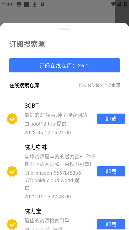 1729740818946437.png 08145409gzlw.png