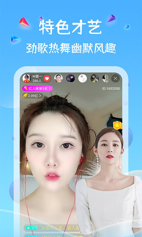 四叶草直播最新版下载