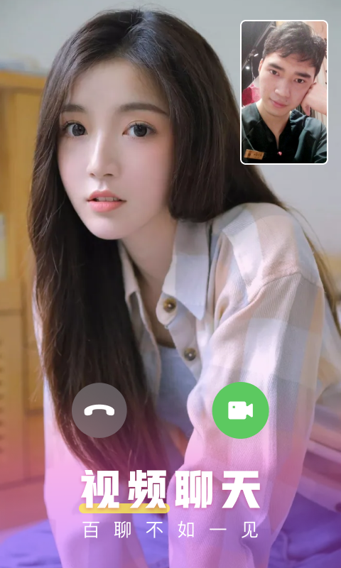 蜜柚直播app直播下载官网版
