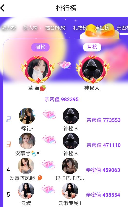 1702539878255848.jpg 捕11获.JPG