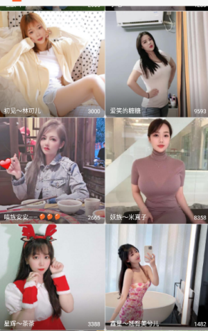 富贵直播app免费下载最新版