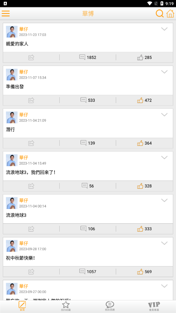 1701048677308948.png 微信图片_20231127091947.png