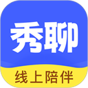 秀聊最新版下载