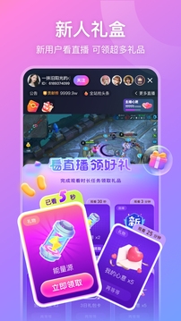 比心直播手机版下载