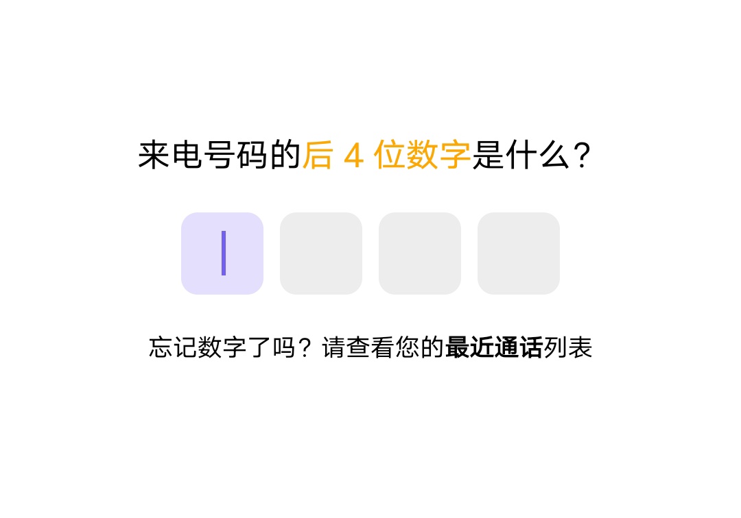1751353863653536.jpg Screenshot_20250701_145557_看图王.jpg