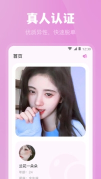 魅影直播app下载免费版最新版