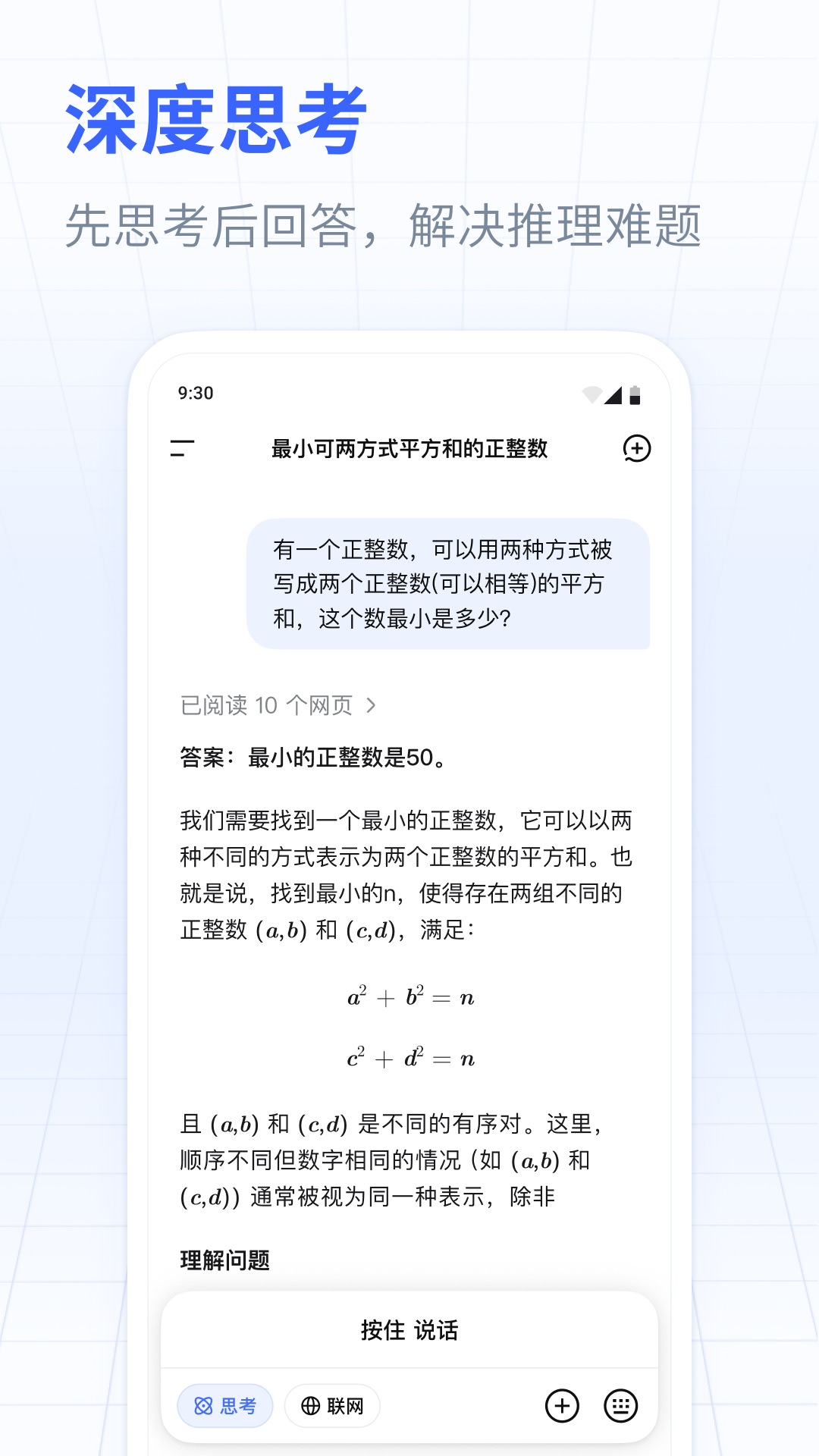 101426475ufl.png