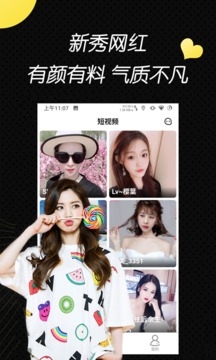 久久视频app下载免费观看最新版