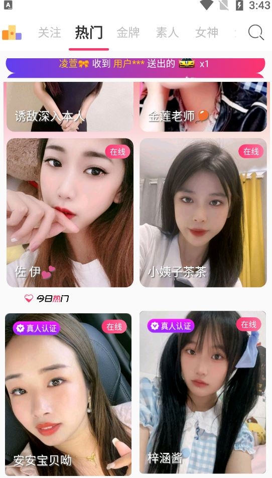 樱桃视频app最新版