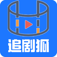 追剧狐影视app最新版本