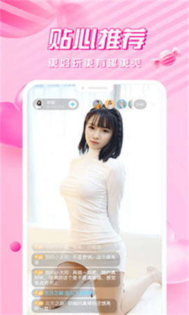 心悦直播app软件下载