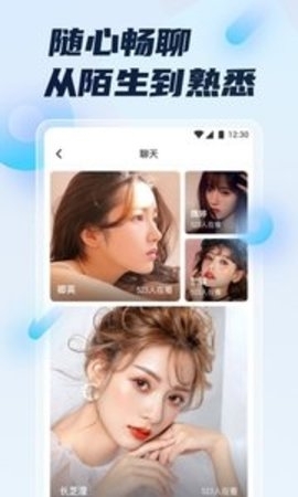 蝴蝶app下载最新版