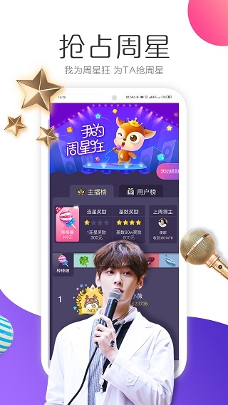 羚萌直播最新版下载