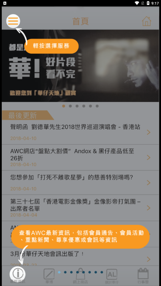 1701048657344724.png 微信图片_20231127091813.png