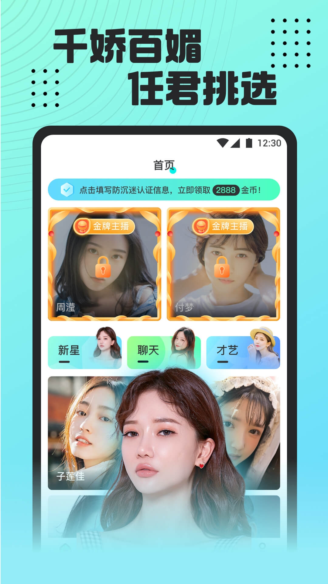 魅影app下载免费版官网安卓手机版