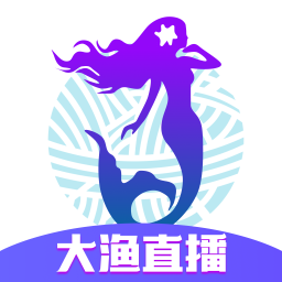 大鱼直播app下载安装最新版