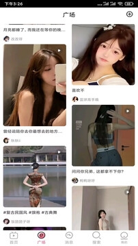 零七直播官方下载安装最新版本