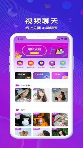 百乐直播下载官网手机版