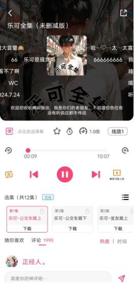 1779092440103944.png fz005.png