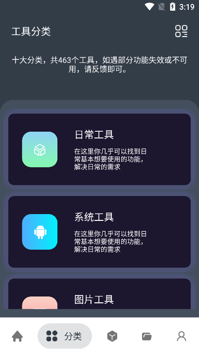 1734937283197430.png 17167943578920012.png