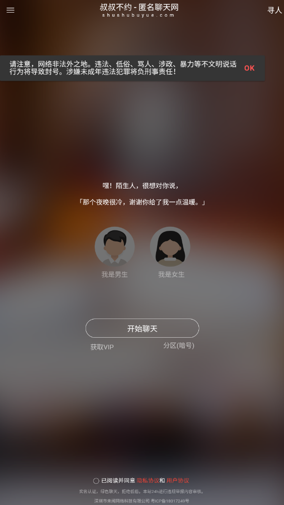 1701056168472528.png 微信图片_20231127112721.png