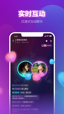 声波直播下载