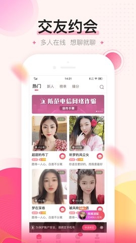密友直播app下载官网版
