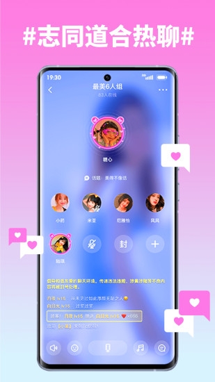 糖心最新版下载