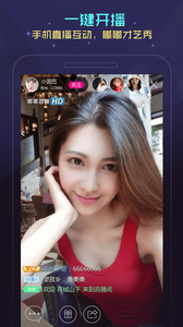 嘟嘟直播手机版下载