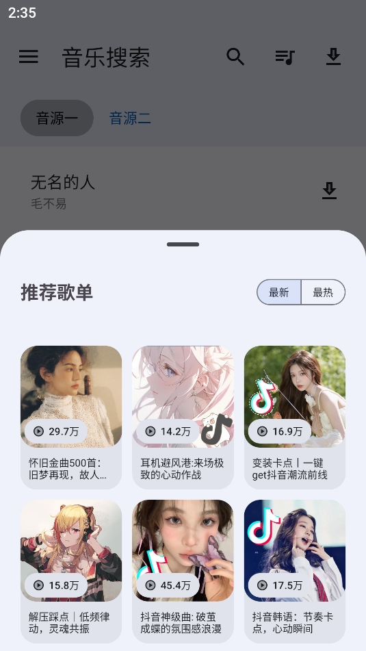 1720680326183887.png 微信截图_20240711143554.png