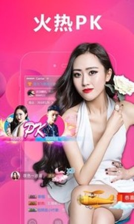 红唇直播下载最新版免费版