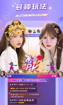 蜜疯直播app最新版本下载安装免费