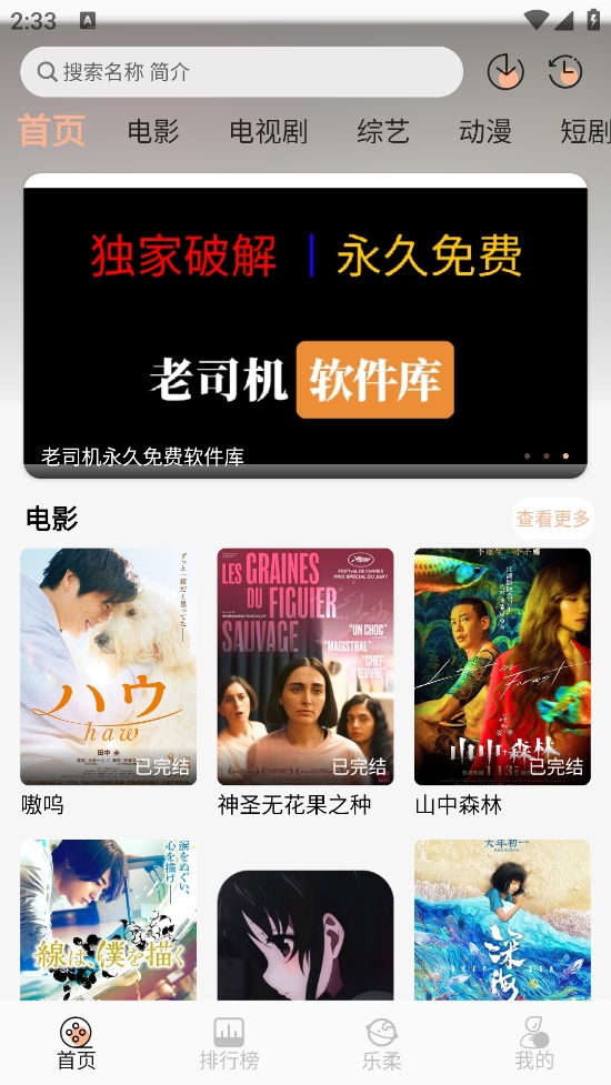 1729060927655524.png 微信截图_20241016143307.png