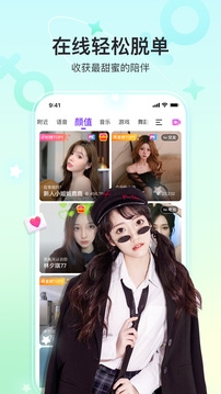 奇秀直播app官方下载最新版