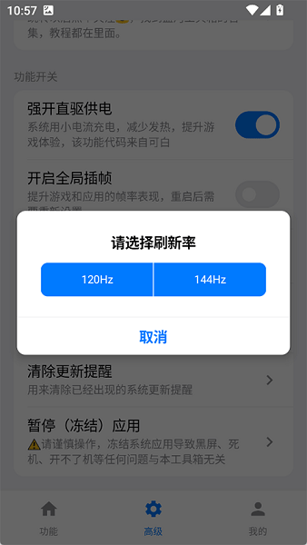 1778202805584040.png 2025102015212663411.png