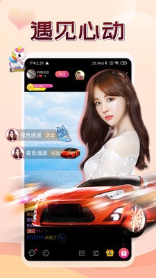 喵喵直播app最新版免费版